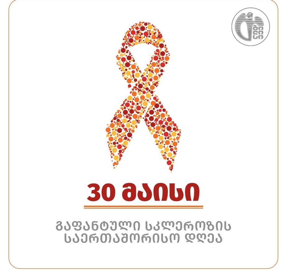 Tbilisi City Hall funded 2,769 cases under its Multiple Sclerosis Medication and Research Programme