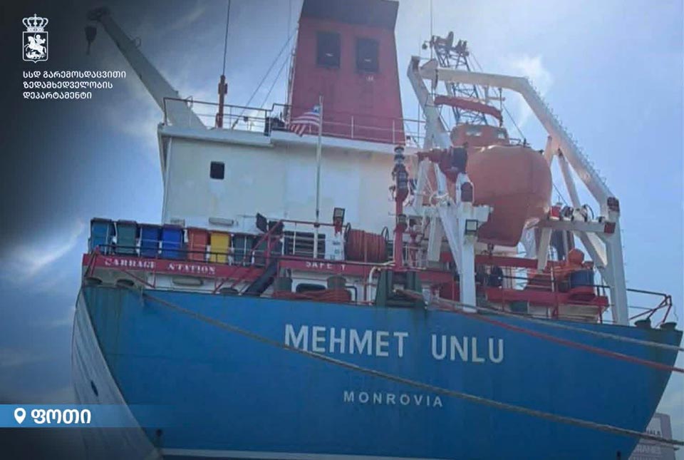 Vessel sailing under Liberian flag fined GEL 100,000 for polluting Black Sea