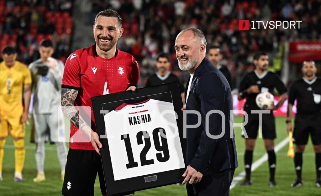Quram Kaşia Gürcüstan yığmasında son oyunundan əvvəl azarkeşlərlə vidalaşdı #1TVSPORT