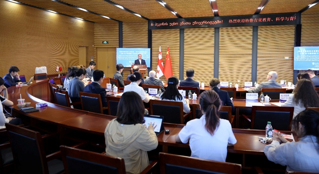 Education Minister engages with Beijing Foreign Studies University’s Kartvelology students and staff