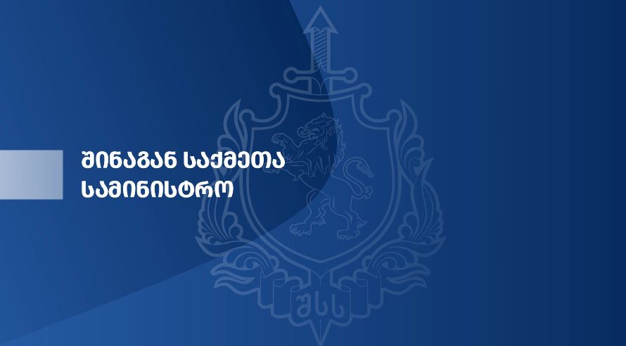 MIA detains three foreign nationals in Tbilisi on drug trafficking charges 
