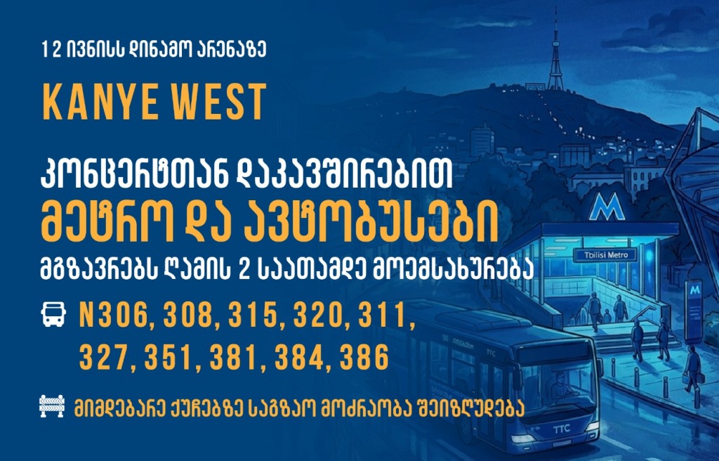 Traffic restrictions announced near Dinamo Arena ahead of Kanye West concert on June 12