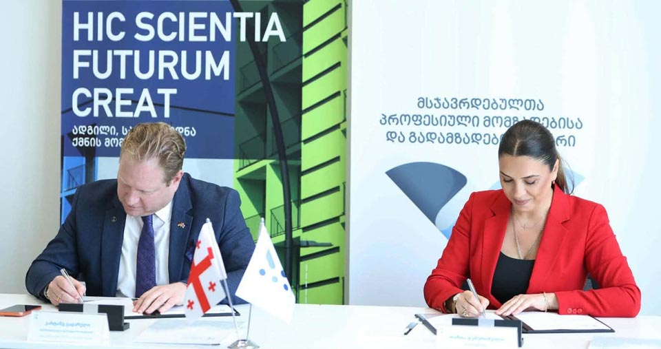 Քութայիսիի միջազգային համալսարանը և դատապարտյալների մասնագիտական ​​​​ուսուցման և վերապատրաստման կենտրոնը համաձայնության են եկել համագործակցության շուրջ