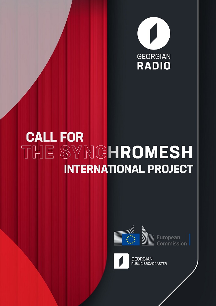 GPB, EC Launch Selection of Participants for The Synchromesh