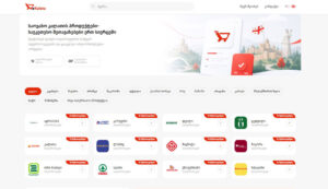Скуыста электронон портал ekalata.gov.ge, цыран æвдыст цæуынц æндæр æмæ æндæр базарты æркуырдтæ æмæ æргътæ