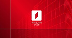 1tv.ge веб-фарс æмæ 1TVNEWS ног хабæртты уæлæмхасæн — Гуырдзыстоны Фыццаг Къаналы нымæцон платформæтæ — ноггонд æрцыдысты