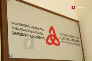 National Agency for Cultural Heritage Preservation says no permit was issued for construction works at Lamaria Monastery