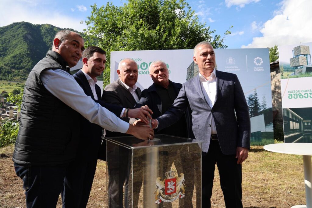 Marriage House to be built in Mestia