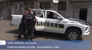 Ռուսթավիում երթուղային միկրոավտոբուսից իրեր գողանալու փաստով երկու անձ է ձերբակալվել