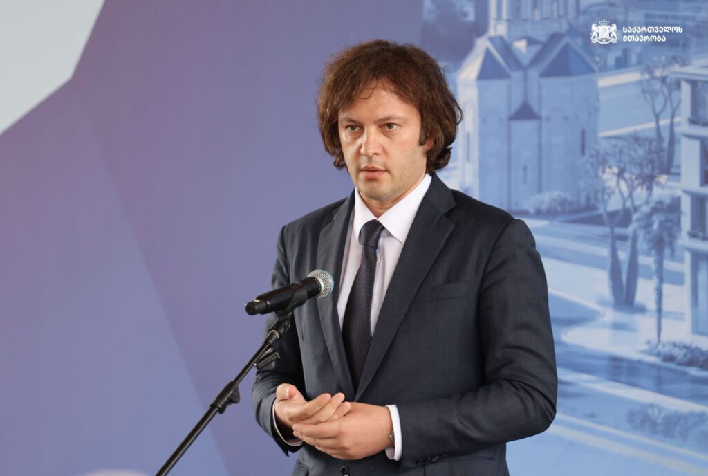 PM attends launch of Charitable and Educational Center in Batumi