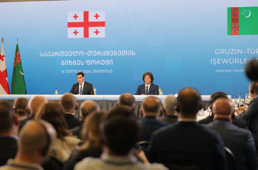 Georgian PM and Turkmen President open joint business forum
