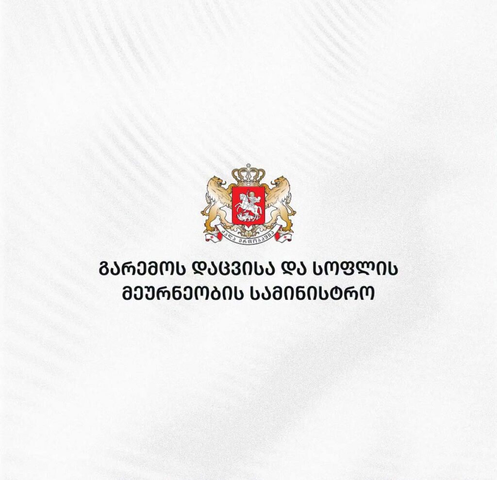 National Gastronomy Agency established under Environmental and Agriculture Ministry