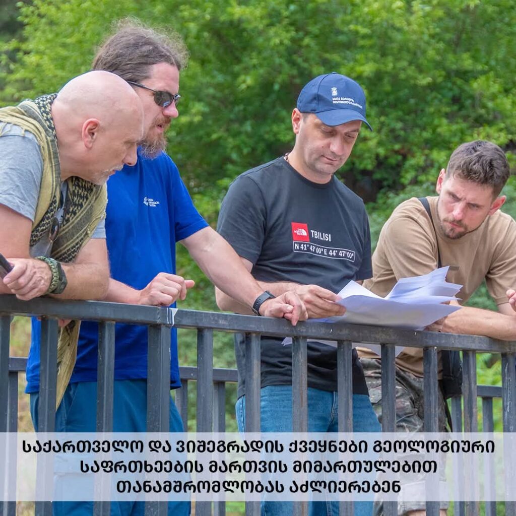 Georgia launches Visegrad Partnership Project on geological hazard management