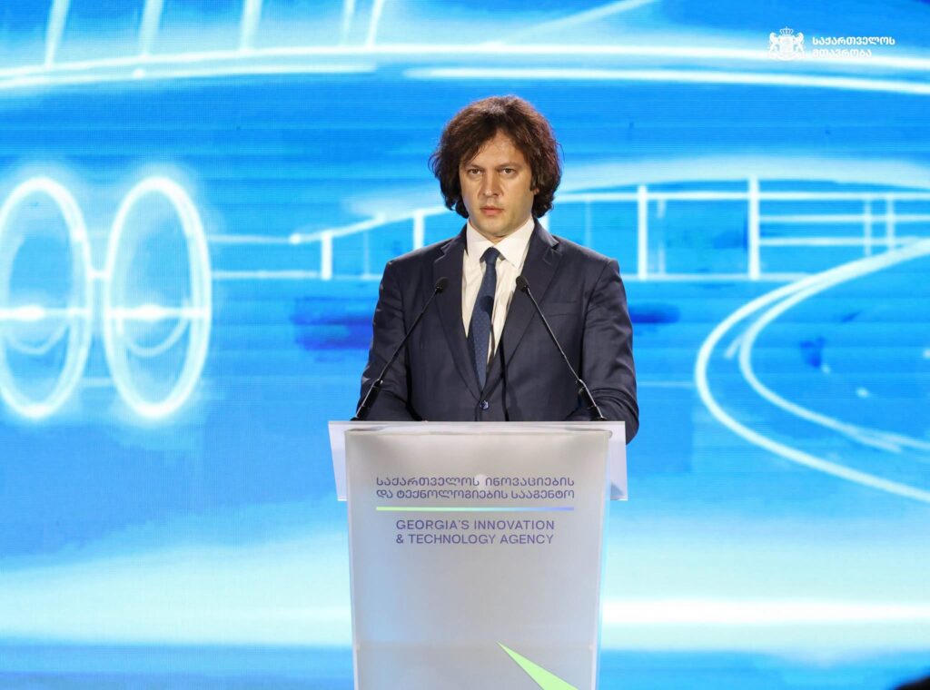 PM: Kutaisi Technology Hub center to be of regional significance; Building to take on new function