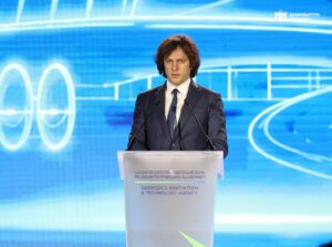 PM: Kutaisi Technology Hub center to be of regional significance; Building to take on new function