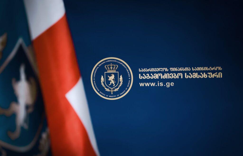 Maliyyə Nazirliyinin İstintaq Xidməti özgə əmlakını aldatma yolu ilə ələ keçirmə ittihamı ilə “Skyfort” MMC-nin keçmiş və hazırkı direktorlarını saxlayıb