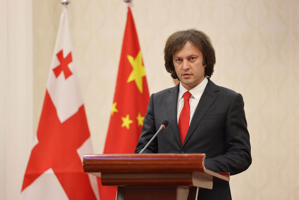 PM Kobakhidze: Georgia deeply values China as equal, respected partner amid era of double standards