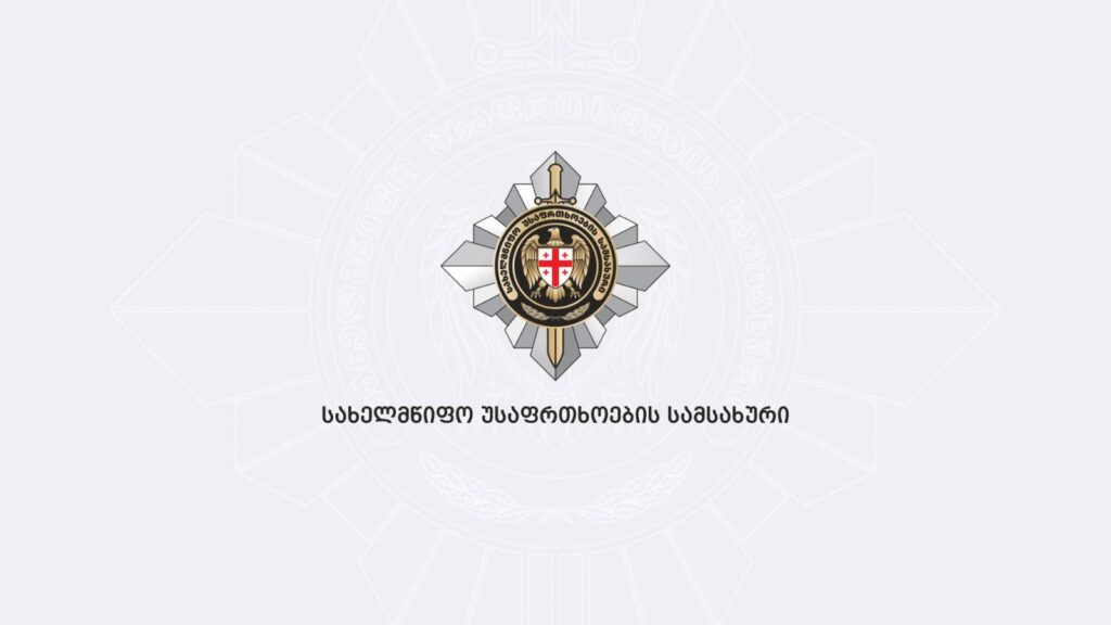 State Security Service arrests members of major foreign criminal network trafficking arms into Georgia