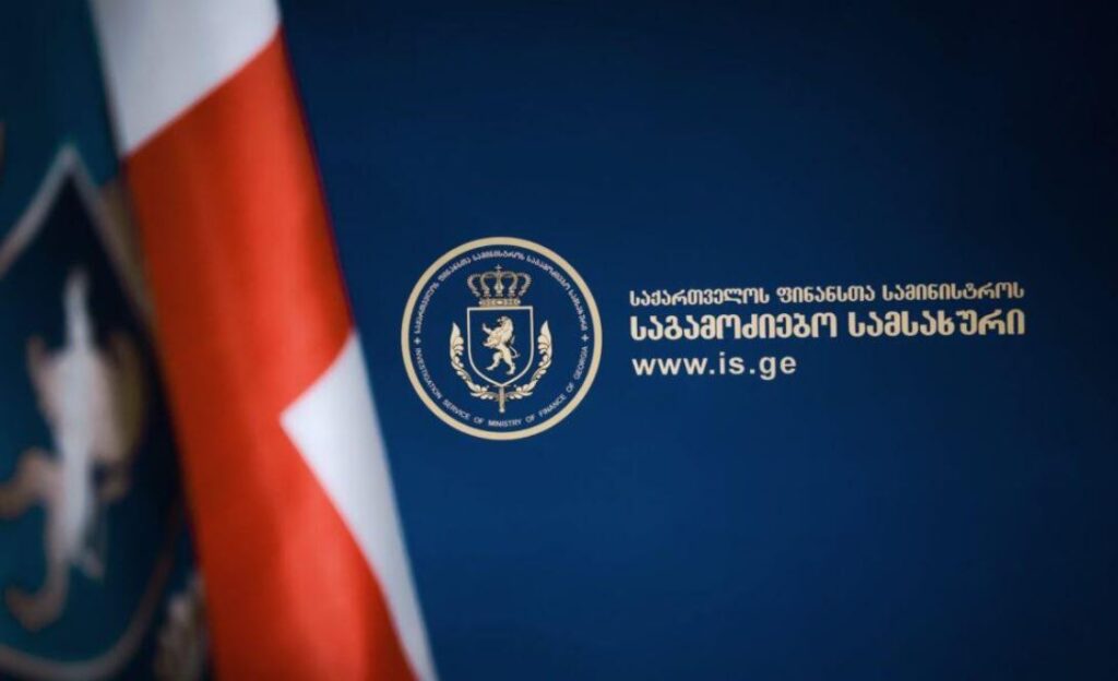 Gürcüstan Maliyyə Nazirliyinin İstintaq Xidməti gömrük sərhədindən xüsusilə külli miqdarda qızıl-zinət əşyalarının qanunsuz keçirilməsi faktı üzrə bir nəfəri saxlayıb