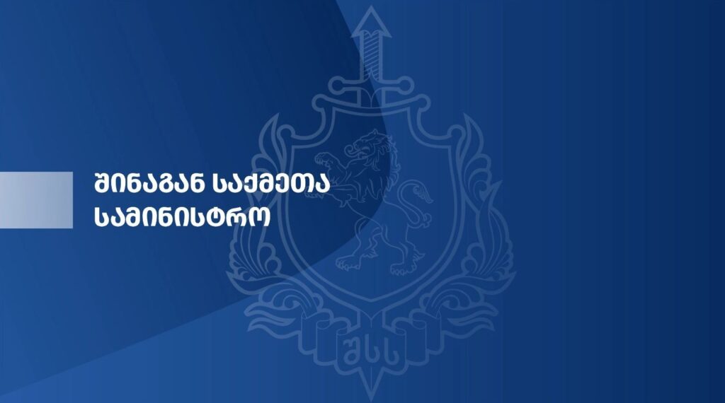 Իրավապահ մարմինների աշխատակիցները ձերբակալել են Գորիում երկու մարդու դանակահարության միջադեպի կասկածյալին