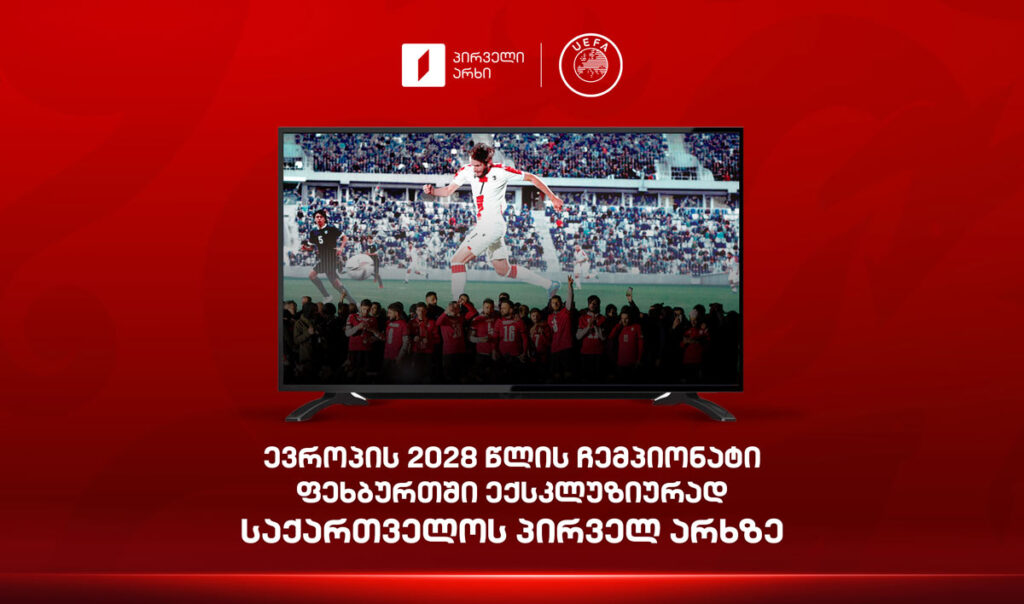 UEFA Euro 2028 exclusively on GPB