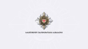 Антикоррупционное агентство СГБ Грузии задержало сотрудника мэрии Батуми по факту вымогательства и получения взятки в крупном размере