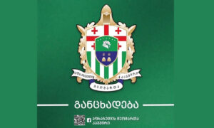 Union of Warriors of Abkhazia: Gia Baramidze’s statement paints patriotic Georgian fighters as war criminals and distorts the truth