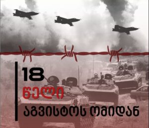 Народный защитник – Спустя почти два десятилетия после окончания войны её последствия ежедневно отражаются как на населении, оставшемся на оккупированных территориях, так и на людях, проживающих вблизи линии оккупации