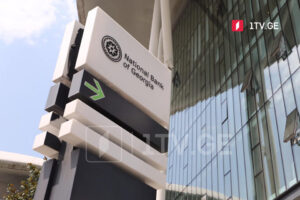 NBG: Gross international reserves exceed USD 7.5bn as of July 2026