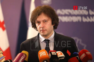 Իրակլի Կոբախիձե. Էլեկտրաէներգիայի անջատման առաջին երկու դեպքերի առնչությամբ Պետական անվտանգության ծառայությունում քննություն է ընթանում, երրորդ անջատումն ունեցել է կոնկրետ պատճառ՝ վերականգնողական աշխատանքներ Էնգուրհեսում