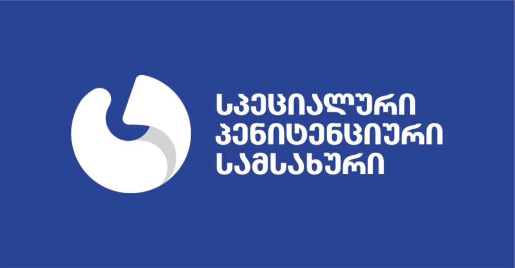 Հատուկ ծառայությունը դատապարտյալ Նանա Սանդերի հետ կապված հայտարարություն է տարածում