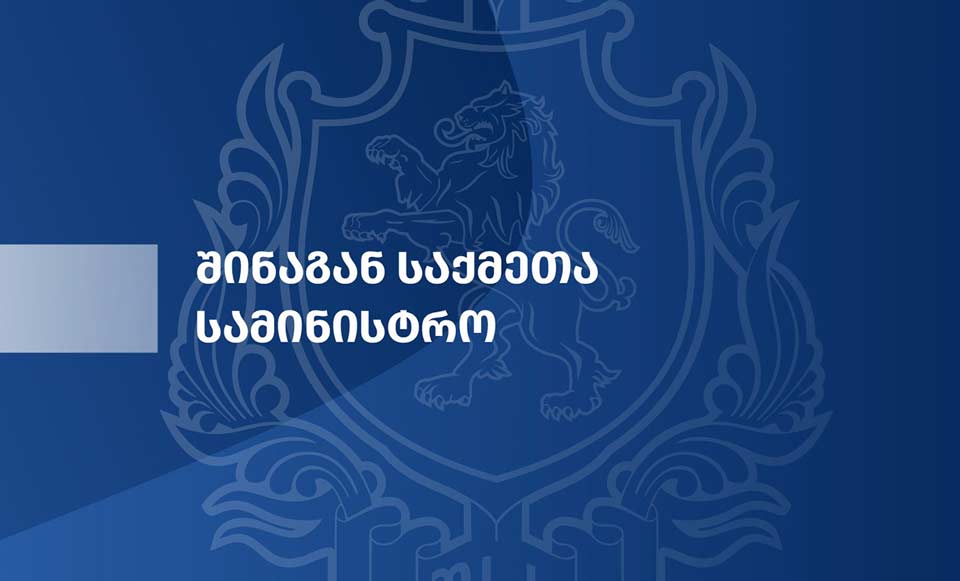 Պարեկային ոստիկանությունը Թբիլիսիում առգրավել է մեթադոնի առանձնապես մեծ քանակություն, մեկ անձ ձերբակալվել է