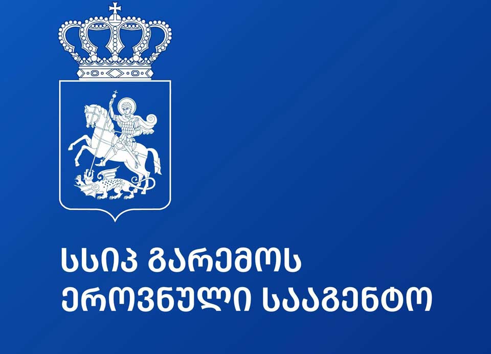 Շրջակա միջավայրի ազգային գործակալության երկրաբանների և հիդրոլոգների խմբերն ուսումնասիրում են Բաղդաթիի մունիցիպալիտետի տարերքի գոտին, որպեսզի տեղում հանձնարարականներ տան անհրաժեշտ միջոցառումների վերաբերյալ