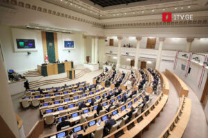 Осенняя сессия парламента Грузии откроется сегодня