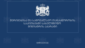 Հաշտեցման և քաղաքացիական իրավահավասարության հարցերով պետական ​​նախարարի գրասենյակը ցավակցություն է հայտնում բլոգեր Դաուր Բուավայի ընտանիքին և հարազատներին՝ նրա մահվան կապակցությամբ
