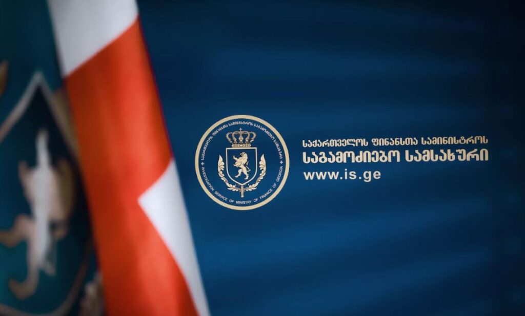 Finance Ministry’s Investigation Service arrests three individuals across separate criminal cases