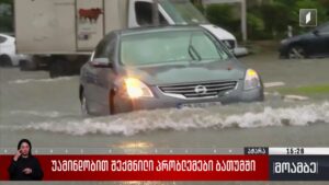 Heavy rain causes flooding and traffic restrictions in Batumi