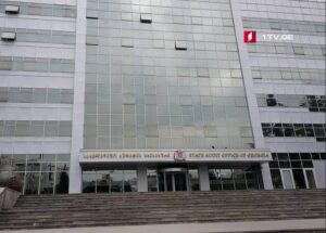 Պետական ​​աուդիտի գրասենյակը սկսել է հետաքննել այն փաստը, որ Թբիլիսիի քաղաքագիտության դպրոցը, իբր, դրամաշնորհ է ստացել առանց կառավարության հաստատման