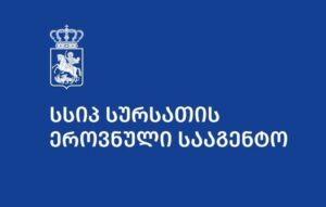 Национальное агентство продовольствия – В результате исследований случаев гастроэнтерита, вызванного норовирусом в детских садах, в 81 образце нарушений не выявлено
