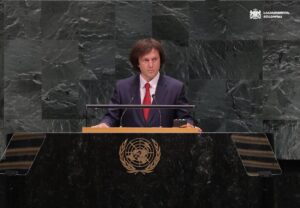 Выступление премьер-министра Грузии Ираклия Кобахидзе на 81-й сессии Генеральной Ассамблеи ООН