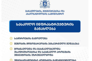 Ministry of Education: School infrastructure works aim to create a safe, modern environment; we urge specific individuals to refrain from spreading misinformation