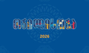 Мэрия Тбилиси опубликовала программу мероприятий “Тбилисоба 2026”