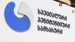 Специальная пенитенциарная служба опубликовала видеозапись перевода осужденного Георгия Давитадзе в комнату деэскалации 21 декабря 2025 года и его пребывания там
