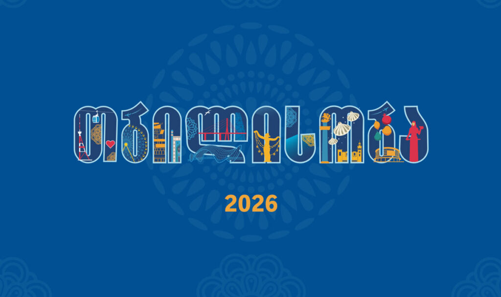 В столице Грузии отмечается “Тбилисоба 2026”