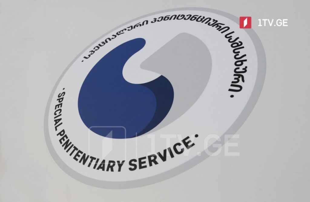 Prison service reports death of inmate at No. 17 penitentiary facility