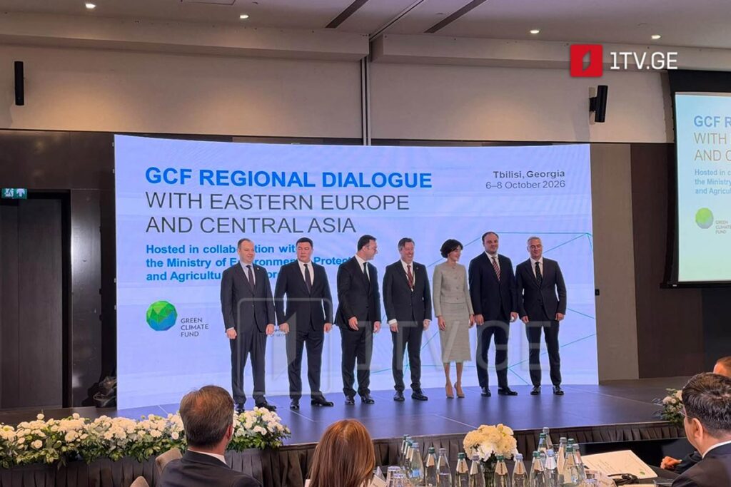 Тбилиси принимает региональный диалог Зеленого климатического фонда (GCF)
