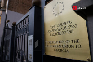 Представительство ЕС – ЕС больше не финансирует власть Грузии, но продолжает оказывать поддержку населению, выделив 38 миллионов евро на 2026 год