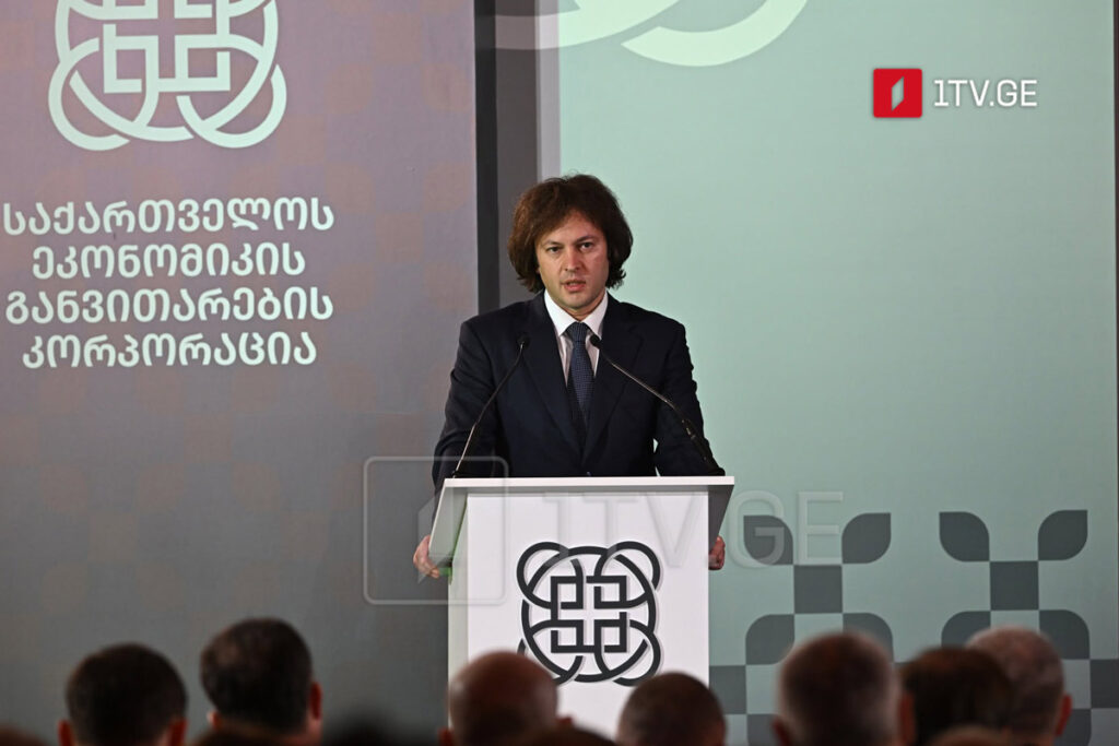 PM: Establishment of Economic Development Corporation aims to support enterpreneurs