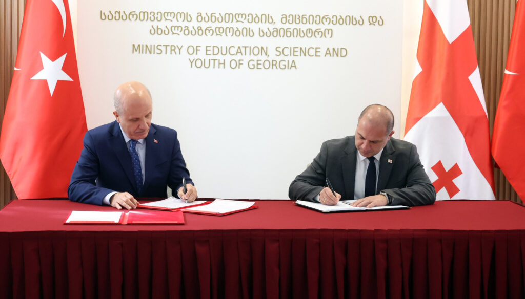 Georgian Education Ministry and Council of Higher Education of Turkiye sign MoU