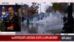Clashes between police and demonstrators in France: Levan Akhalaia reporting for “Moambe” from Paris